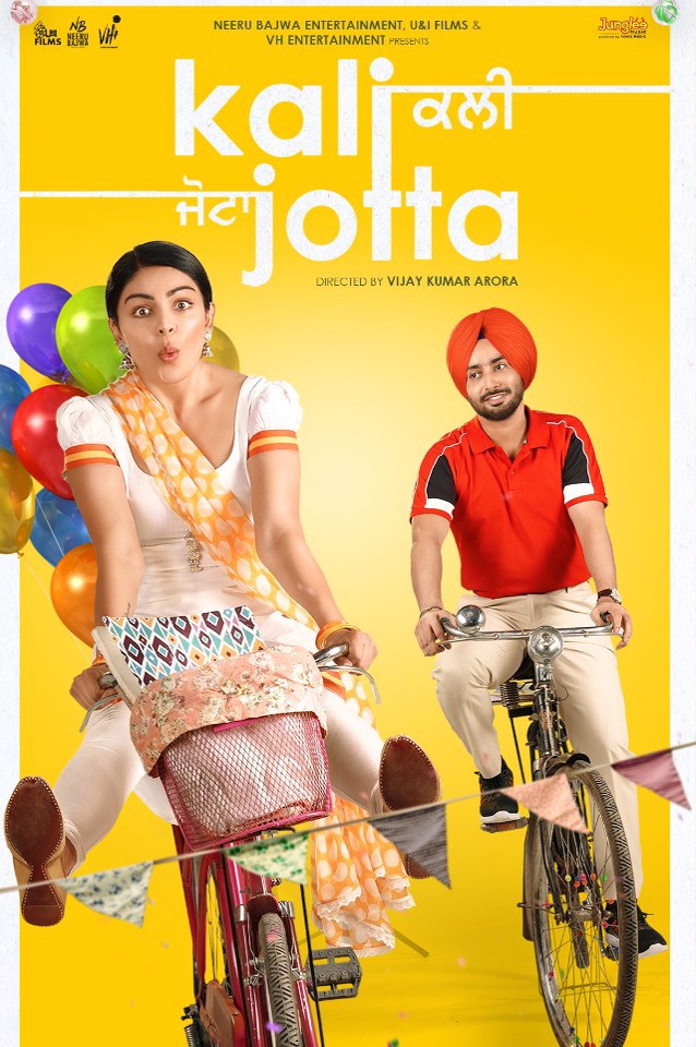 assets/img/movie/Kali Jotta 2023 Punjabi Movie.jpg